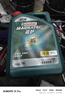 嘉实多（Castrol）磁护智E版单次小保养卡 5W-30 SP 4L 含机油+机滤+工时 汽车保养 实拍图