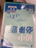 2026初中必刷题 历史七年级上册 人教版 初一教材同步练习题教辅书 理想树图书 实拍图
