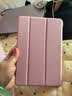 唯少 适用iPad mini5/4保护套7.9英寸2019款苹果迷你第五代平板保护壳三折蜂窝轻薄全包防摔软壳皮套 西柚粉【智能休眠皮套】配触屏笔 ipad mini5/4【7.9英寸】 实拍图