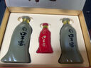 口子窖 五年型 兼香型白酒 50度 550ml*2瓶 礼盒装 年货送礼 实拍图