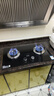 苏泊尔（SUPOR）燃气灶煤气灶具双灶4.5KW大火力一级能效嵌入式黑晶面板可拆合金炉头 天然气DB07S 实拍图