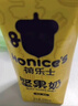 荷樂士（Honice's）可以喝的每日坚果孕妇营养代早餐坚果奶复合植物蛋白饮年货节礼盒 200ml*12盒【尝鲜装】 实拍图