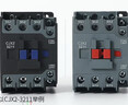 正泰 交流接触器 380V CJX2-3210 接触式继电器 实拍图