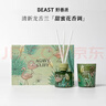 野兽派（THE BEAST）Jungle清新龙舌兰香薰蜡烛礼盒室内香薰新婚礼物生日礼物 实拍图