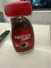 雀巢（Nestle）咖啡醇品速溶美式黑咖啡粉0糖0脂*燃减运动健身200g 实拍图