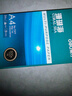 得力（deli）珊瑚海A4打印纸 80g500张*5包一箱 双面使用 加厚复印纸 整箱2500张7378【销冠系列】 实拍图
