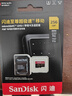 闪迪（SanDisk）256GB TF（MicroSD）内存卡 A2 4K V30 U3 C10 至尊超极速移动存储卡 读速200MB/s 写速140MB/s 实拍图