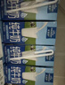 欧德堡（Oldenburger）3.4g蛋白 全脂高钙纯牛奶200ml*24盒 家庭/学生/老人用奶 早餐奶 实拍图