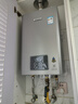 林内（Rinnai）【小蛮腰Pro plus】13升极光灰燃气热水器 超能恒温芯 恒温热水器 13GD33（JSQ26-GD33） 实拍图