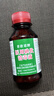 医用碘伏消毒液伤口皮肤消毒杀菌护理碘酒碘液便携装肚脐妇科家用 碘伏消毒液100ml*1瓶 实拍图