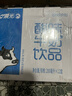 晨光原味酸牛奶发酵型乳饮品饮料200ml*12盒箱装儿童常温新鲜早餐奶 实拍图