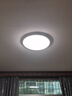 惠普普瑞护眼led客厅大灯吸顶灯智能APP简约中山灯具全屋套餐包安装 实拍图