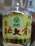 北大仓 粮香 酱香型白酒 53度 500mL 单瓶装 口粮酒 送礼礼品 实拍图