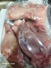 1号会员店 全程控抗兔后腿 2斤 0保水剂出口品质活兔现杀速冻锁鲜手工分割 实拍图