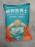 德沃多植物营养土通用3L组合园艺养花土种菜土壤盆栽多肉绿植种植土 实拍图