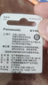 松下（Panasonic）CR2032进口纽扣电池3V装适用手表电脑主板汽车钥匙遥控器电子秤小米盒子CR2032 二粒 实拍图
