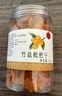 川知贝福建特产云霄竹盐枇杷干500克罐装琵琶甘草蜜饯泡水果脯零食 实拍图