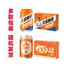 大窑橙味果汁汽水碳酸饮料易拉罐火锅聚餐搭档330mL*24罐橙诺整箱 实拍图