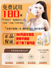 南京同仁堂面膜抗皱紧致抗衰老补水保湿提拉淡化细纹提亮肤色男女去皱纹面膜 实拍图