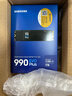 三星（SAMSUNG）1TB SSD固态硬盘 M.2接口(NVMe协议PCIe4.0*4/5.0*2)读速7150MB/S 990 EVO Plus 实拍图