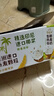 伊利谷粒多 生椰燕麦牛奶 200ml*12盒 礼盒装 低GI食品 9月底产 实拍图