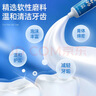 云南白药经典系列牙膏 健齿护龈改善牙龈问题 清新口气留兰香型牙膏180g 实拍图
