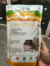 R&M全营养仓鼠粮 鼠粮食零食小仓鼠食物金丝熊主粮饲料2LB(908g) 实拍图