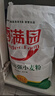 香满园 面粉 中筋粉 美味富强小麦粉 20斤 包子饺子馒头饼手擀面 实拍图