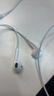 Apple/苹果 EarPods USB-C有线耳机 type-c有线耳机苹果耳机 苹果17有线耳机笔记本耳机游戏音乐 实拍图