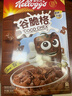 家乐氏（Kellogg）进口谷脆格300g/盒儿童营养巧克力可可谷物脆即食麦片早餐下午茶 实拍图