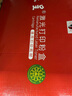 京呈适用惠普HP118A硒鼓W2080A打印机 MFP178nw 179nw/179nwg/179fwg/179fnw M150a/150nw/150w晒鼓墨碳粉盒硒鼓  实拍图