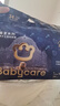 babycare皇室狮子王国弱酸纸尿裤bbc宝宝尿片夏季超薄透气婴儿尿不湿尿片 迷你装NB码 1包 34片 【体重≤5KG】 实拍图