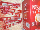 雀巢（Nestle）【樊振东同款】1+2原味低糖*速溶咖啡三合一冲调饮品90条1350g 实拍图