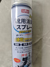 巨奇严选 鞋子除臭剂360ml 银离子消毒杀菌鞋袜喷雾球鞋运动鞋防脚臭 实拍图