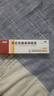 马应龙麝香痔疮膏10g/盒 痔疮药大便出血肛裂疼痛OTC痔疮药类 实拍图