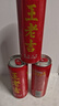 王老吉凉茶国际罐红罐经典310ml*12罐天然植物饮料 张凌赫同款 热门商品 实拍图