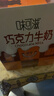伊利味可滋巧克力牛奶240ml*12盒/箱 风味早餐伴侣 礼盒装 10月产 实拍图