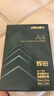 得力（deli）辉铂A4打印纸 80g500张单包复印纸 进口原纸 双面加厚草稿纸 打印作业 书写绘画 7786【品质升级】 实拍图