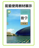 高中必刷题新高一2026数学必刷题必修一1高一必刷题必修全套必修二2物理必修三上下学期狂K重点【科目自选】新教材必刷题预备新高一上下课本同步练习册同步教辅必修1必修2必修3人教版同步 【必修二】数学  实拍图