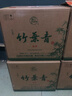 竹叶青酒 山西杏花村汾酒 露酒 玻瓶 送礼 45度 475mL 12瓶 原箱 实拍图