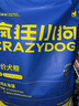 疯狂小狗狗粮牛肉海藻10kg中大小型犬幼犬成犬比熊金毛宠物通用犬粮 实拍图