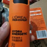 欧莱雅男士劲能醒肤露50ml*2套装紧致抗皱补水保湿秋冬乳液护肤品新年 实拍图