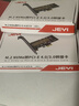 佳翼（JEYI）PCIe转M.2转接卡 NVMe扩展卡 1700MB/s X1/X4/X8/X16兼容PCIe 4.0/3.0/2.0 SSD固态硬盘扩展卡 实拍图