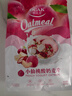 欧扎克 麦片营养早餐水果麦片即食燕麦片零食代餐冲饮谷物小仙桃味400g 实拍图