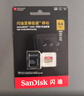 闪迪（SanDisk）128GB TF（MicroSD）4K内存卡 行车记录仪 监控摄像头专用 10,000小时录制 重复读写高耐用存储卡 实拍图
