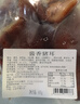 大紅門酱卤猪耳200g*2 熟食腊味卤味即食下酒菜速食预制菜中华老字号 实拍图