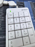 双飞燕（A4TECH）FK13 有线键盘 笔记本外接数字小键盘 财务会计收银柜台证券用 USB接口 伸缩线 象牙白 实拍图