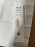 准信（Accu News）艾滋病检测试纸 hiv试纸性病血液抗体传染病自检测试剂盒 1盒装 实拍图