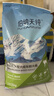 伯纳天纯中大型犬全价成年犬粮金毛宠物主粮羊肉蔓越莓15kg/30斤 实拍图
