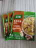 家乐快熟汤系列 香菇鸡茸汤41g*3袋 方便速食优选原料5分钟成菜 实拍图